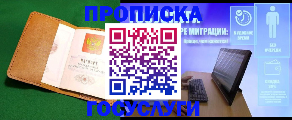 регистрация для школы в Кирсе